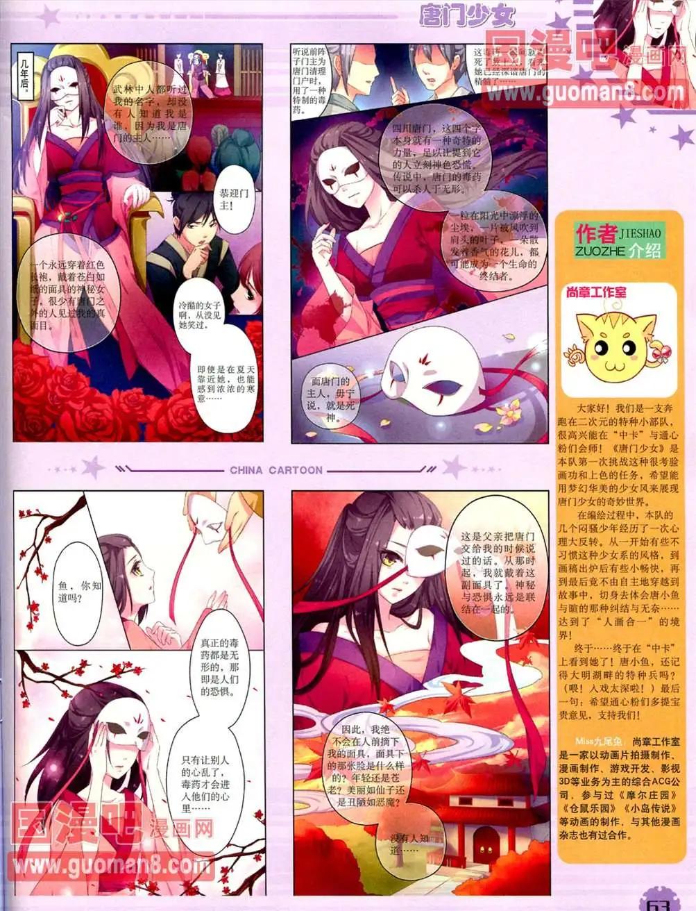 第 65 页