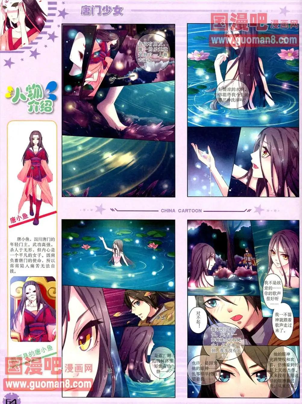 第 66 页