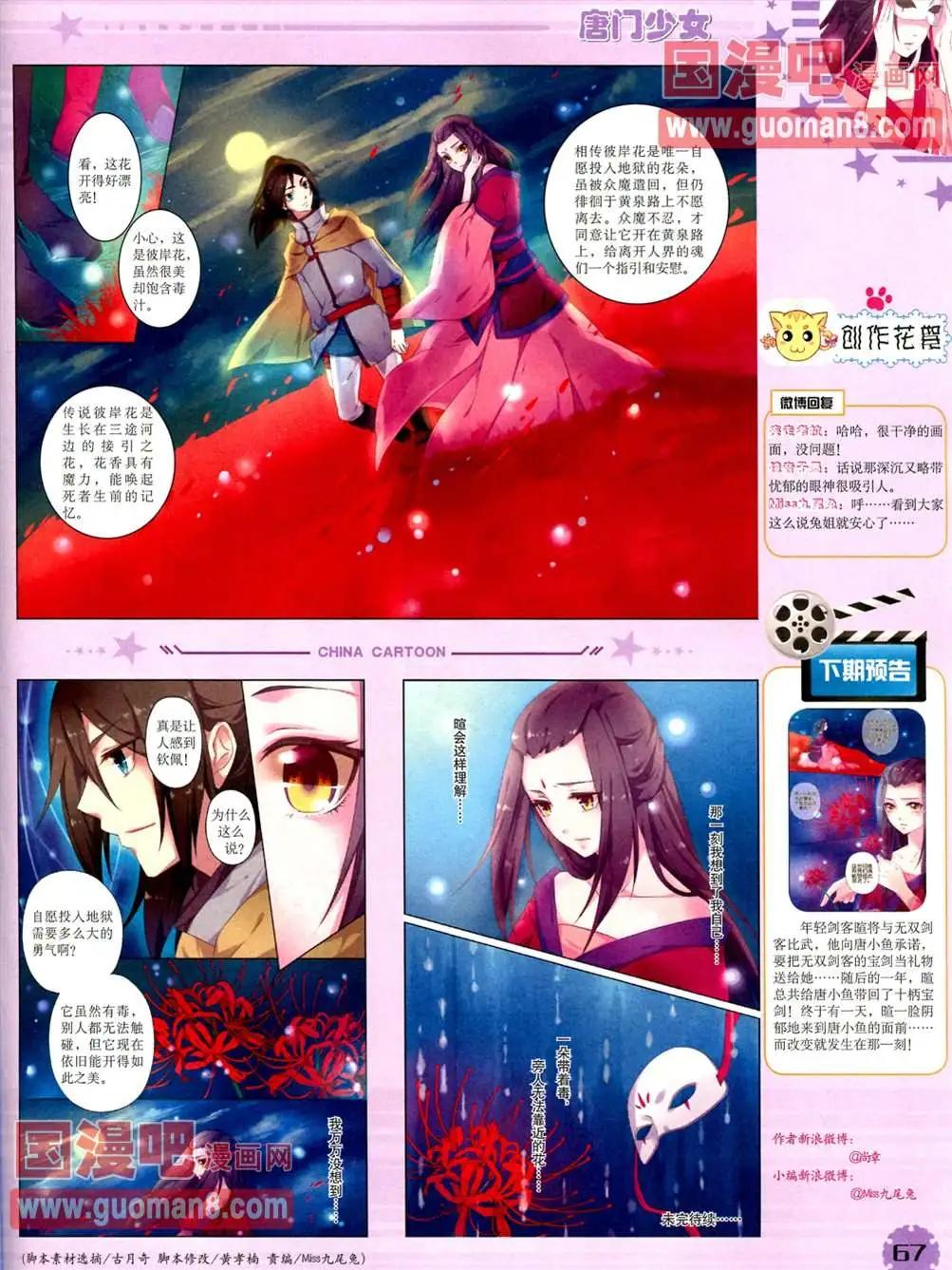第 69 页