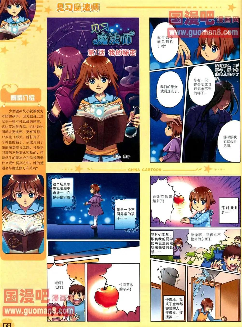 第 70 页