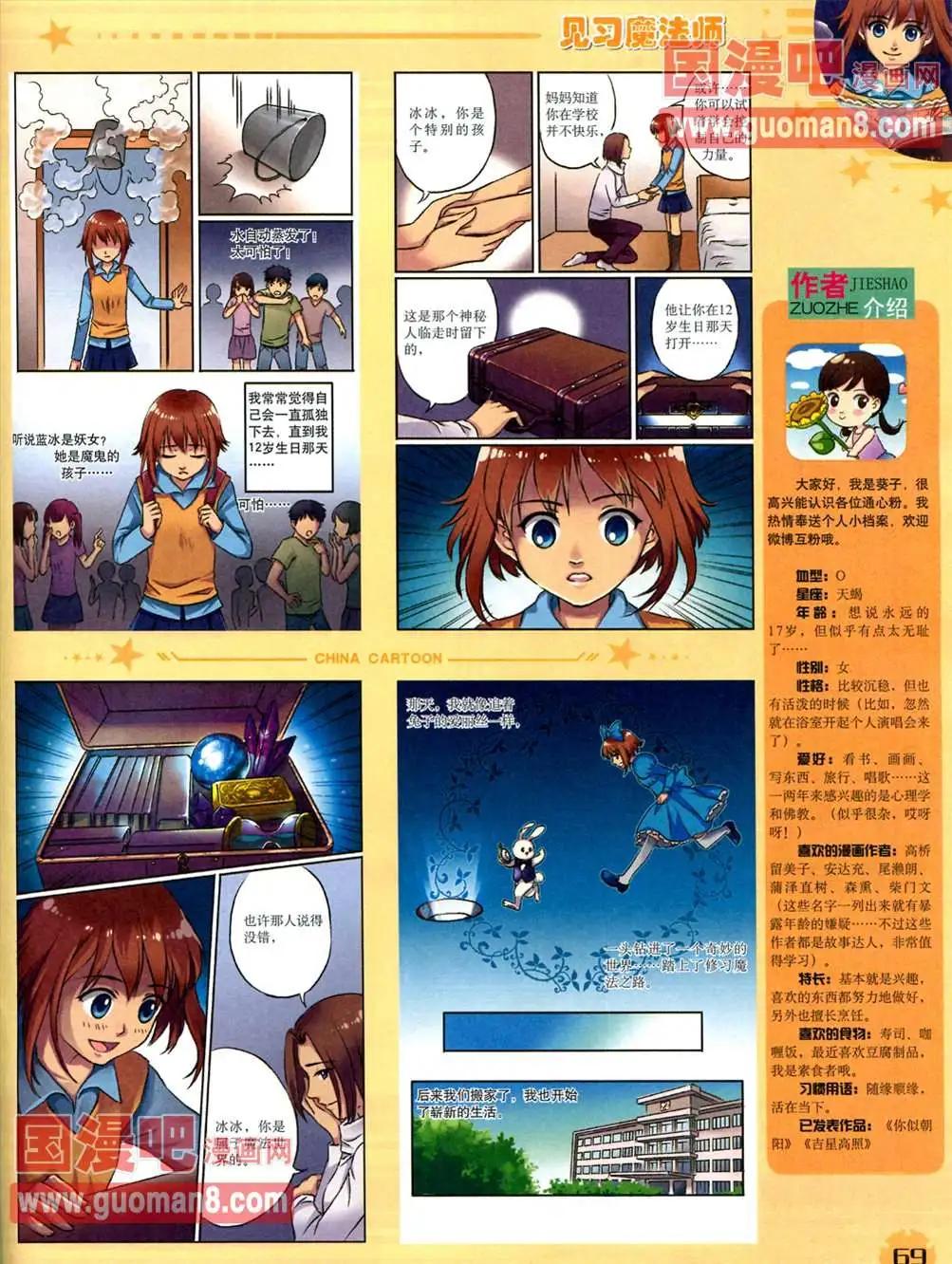 第 71 页