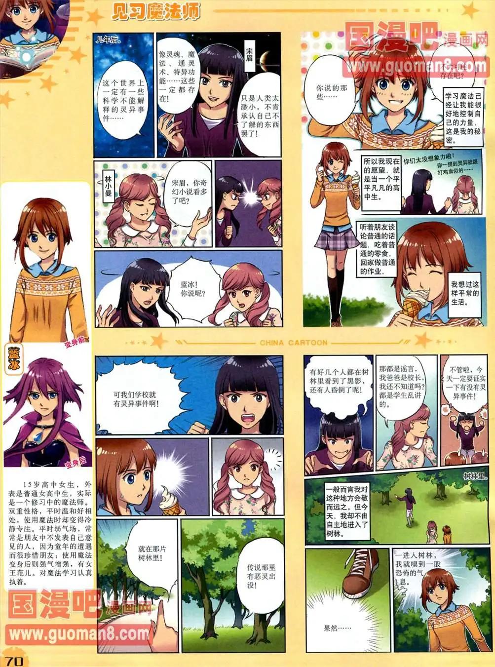 第 72 页