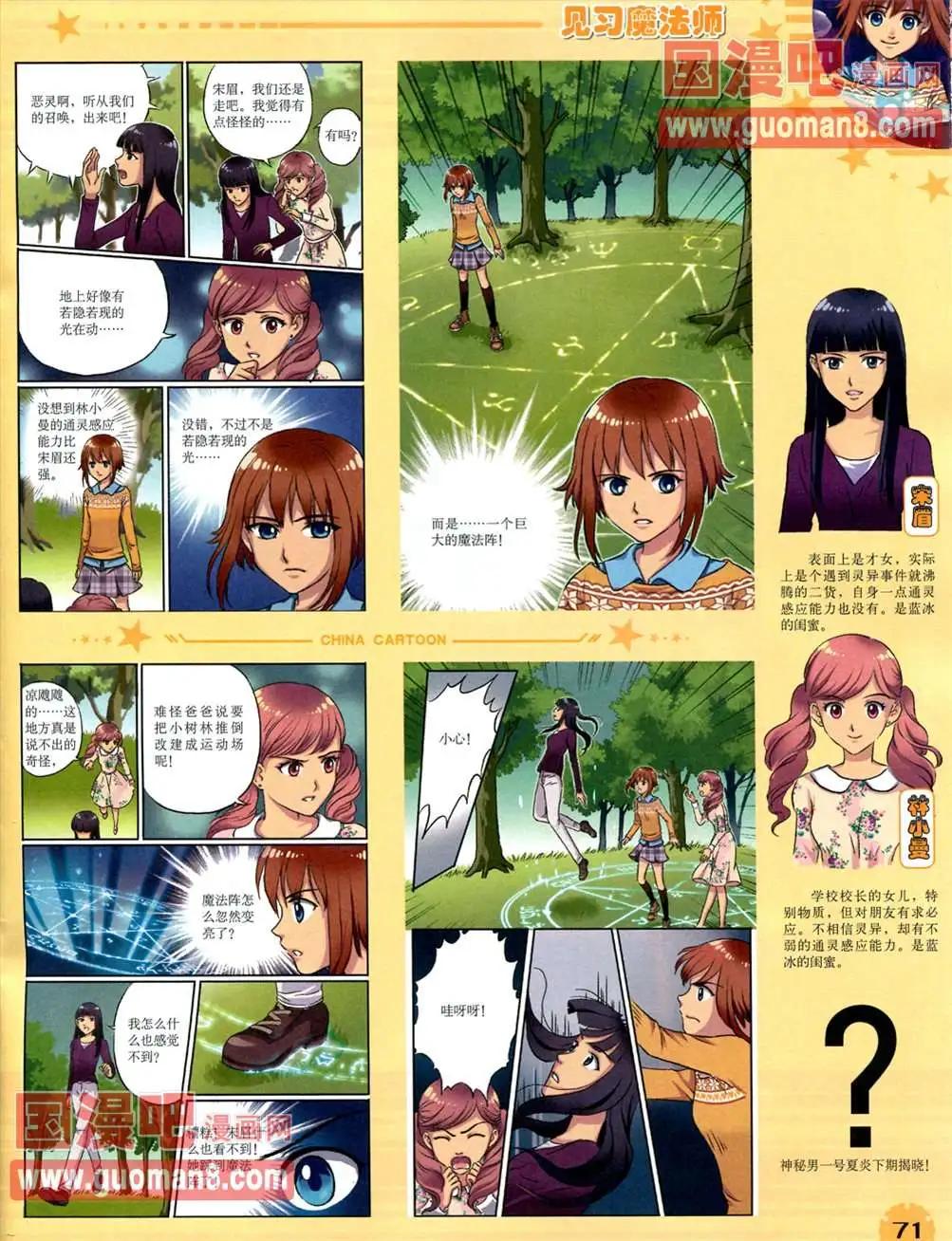 第 73 页