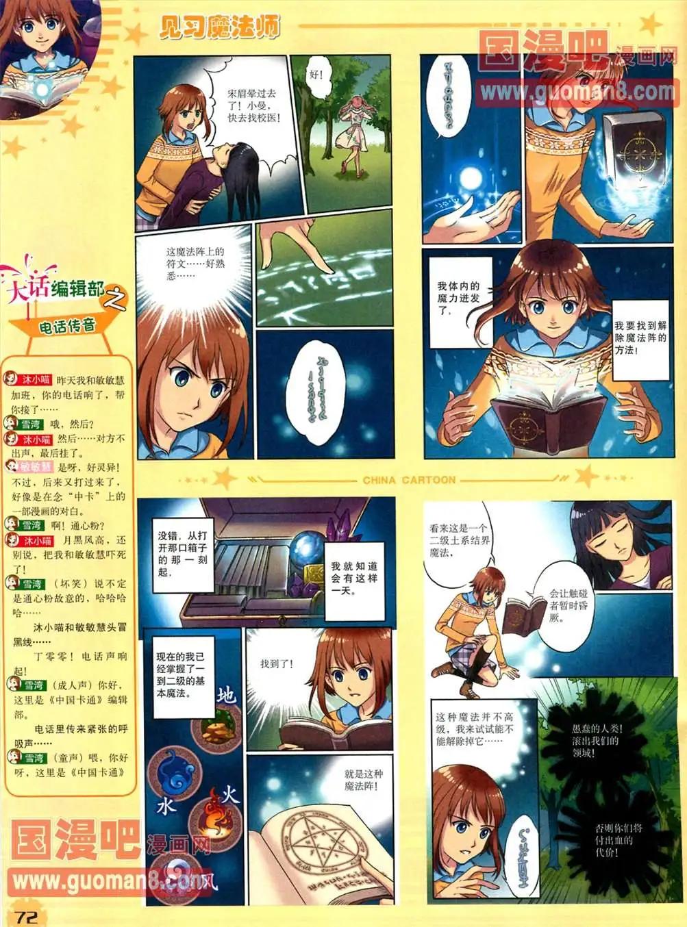 第 74 页