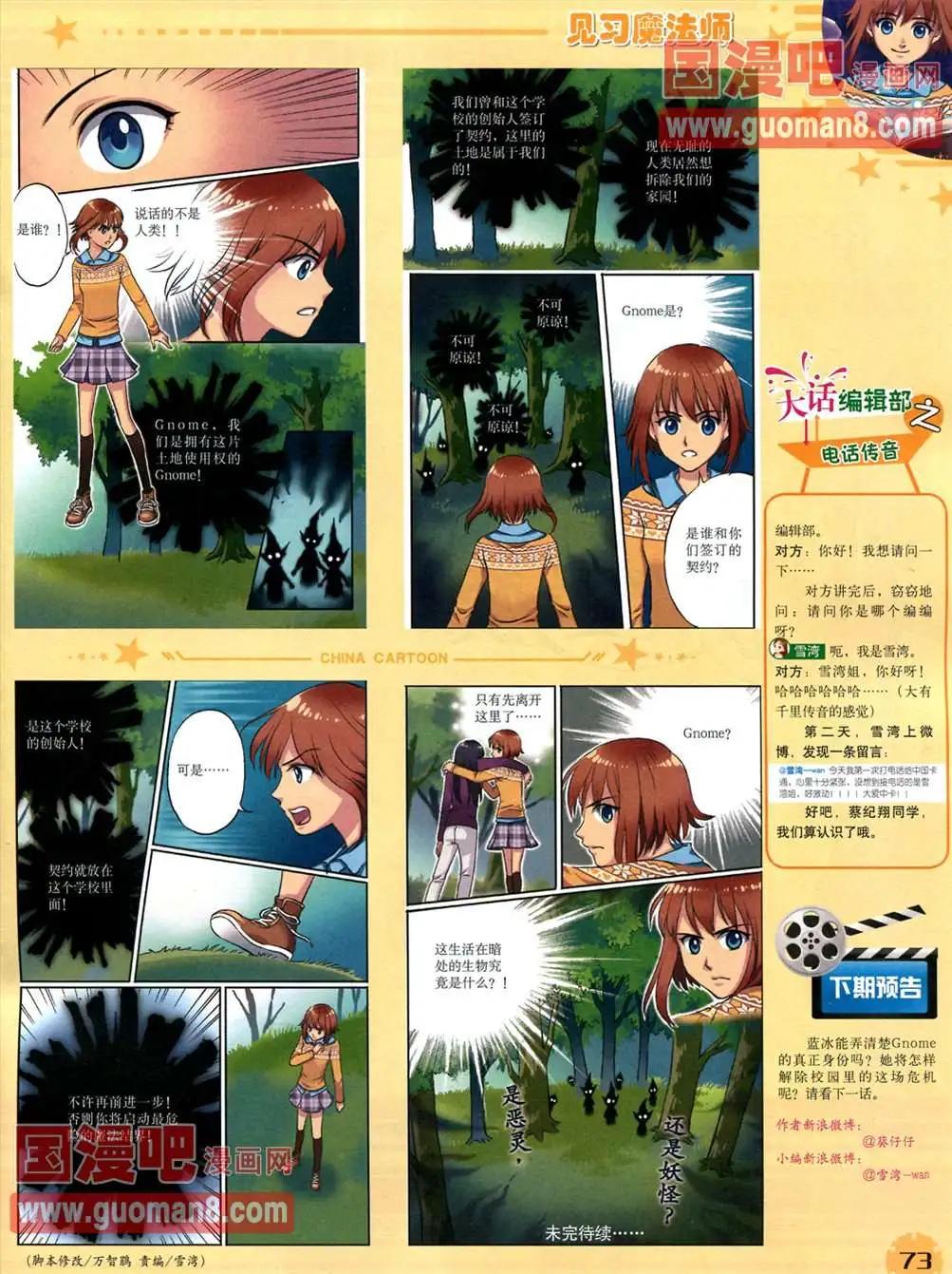 第 75 页