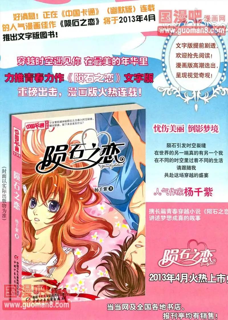 第 76 页