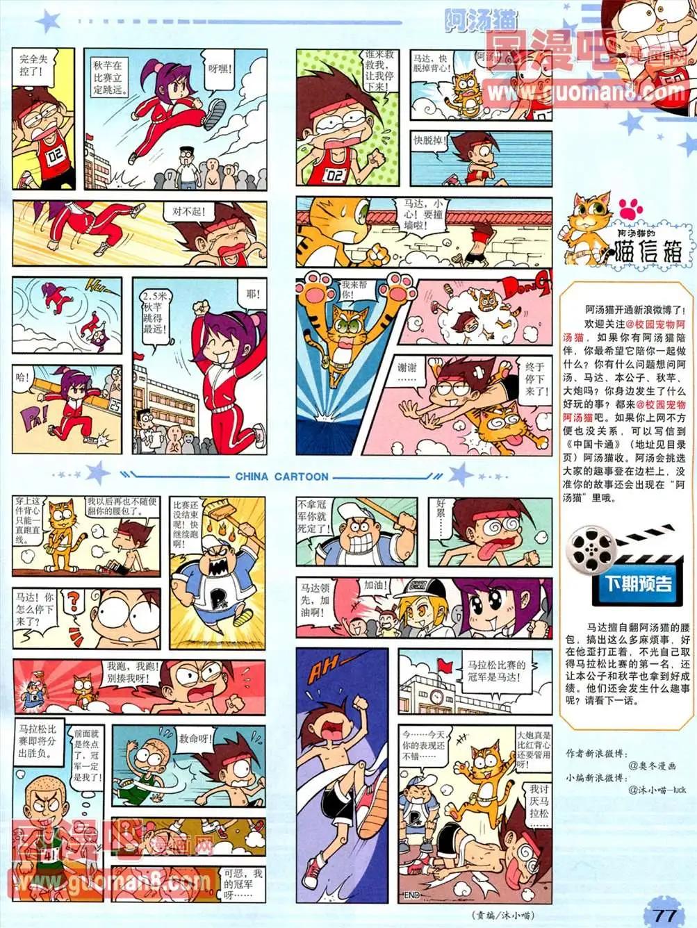 第 79 页