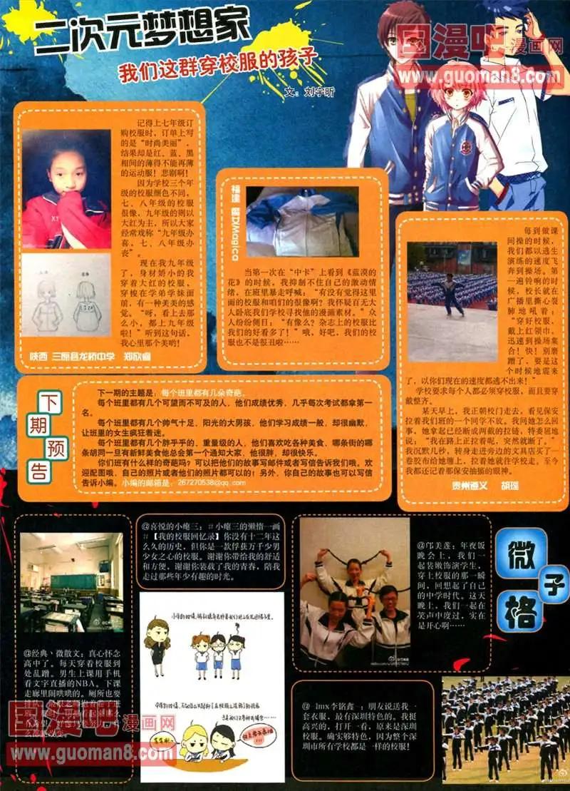 第 80 页