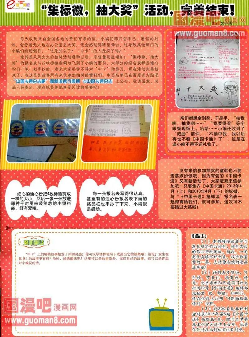 第 81 页