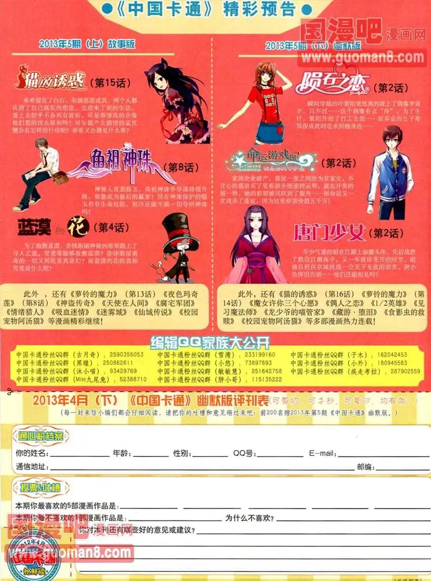 第 82 页