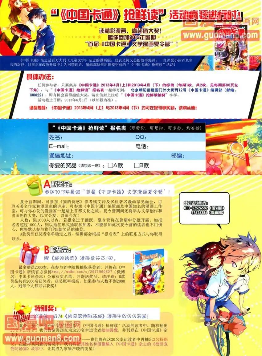 第 83 页