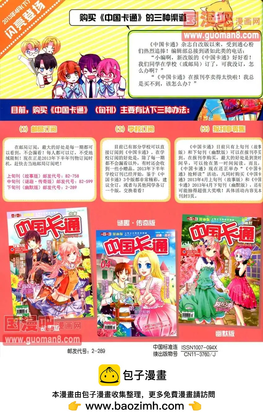 第 84 页