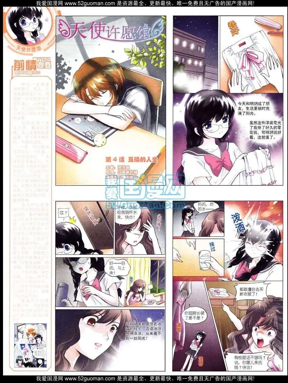 第 22 页