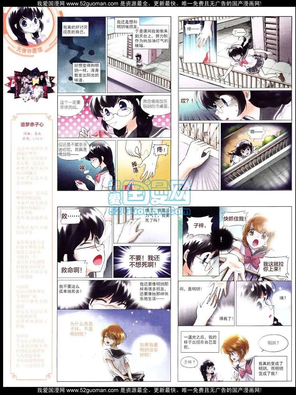第 24 页