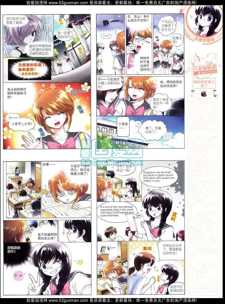 第 25 页