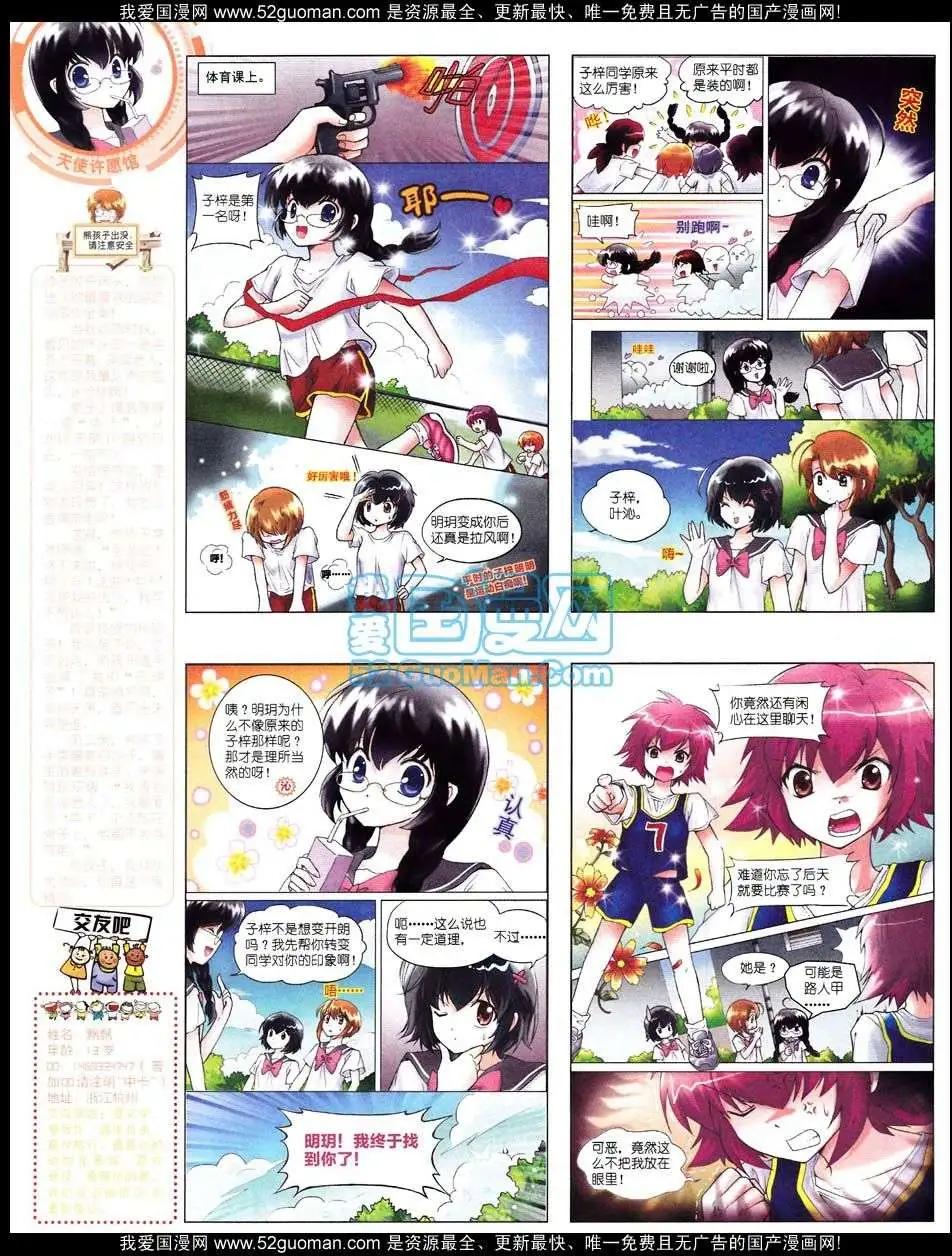 第 26 页