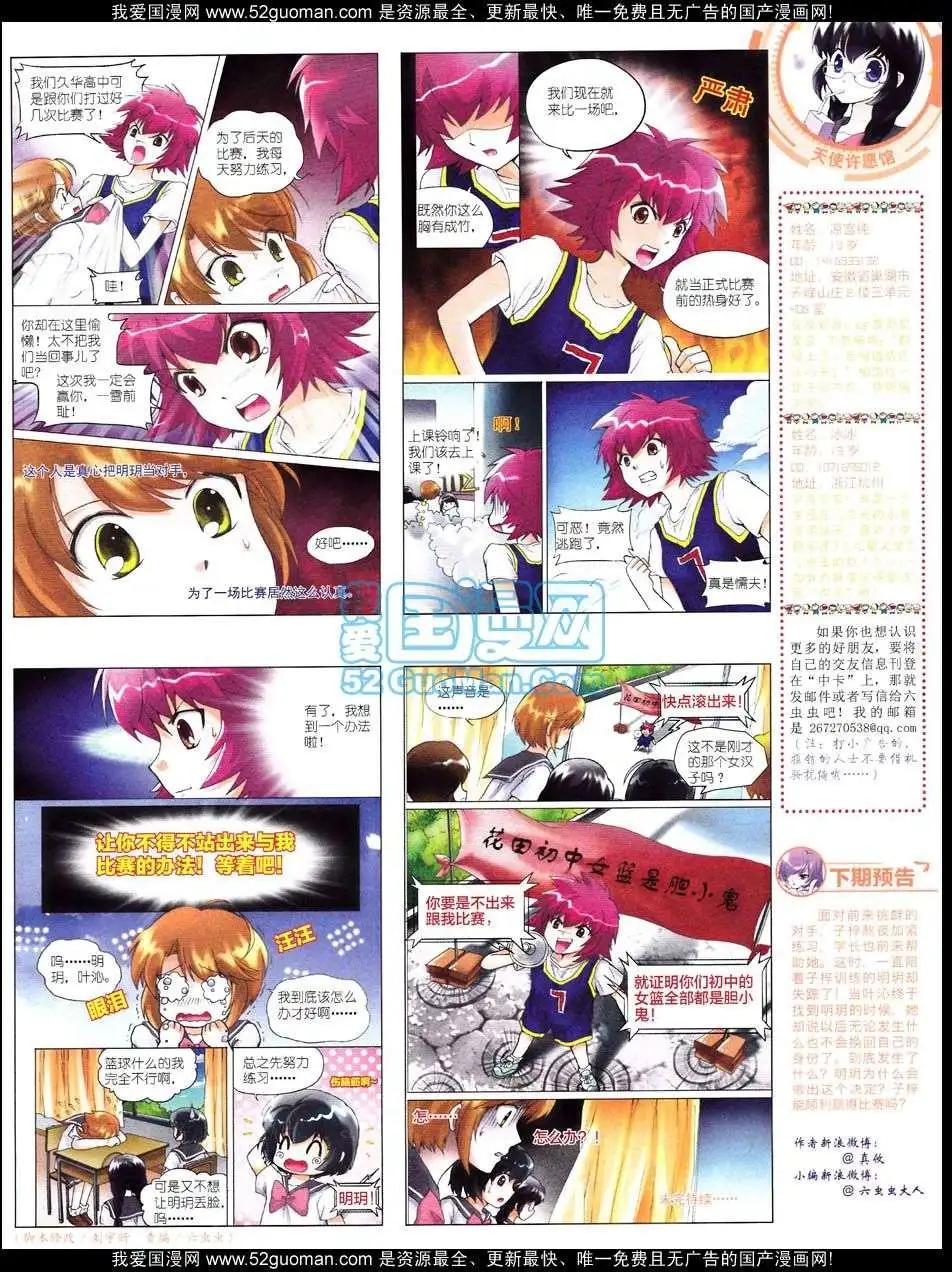 第 27 页