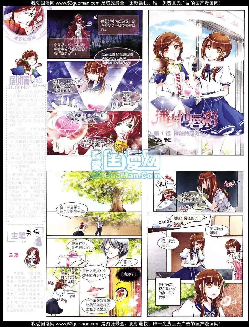 第 28 页