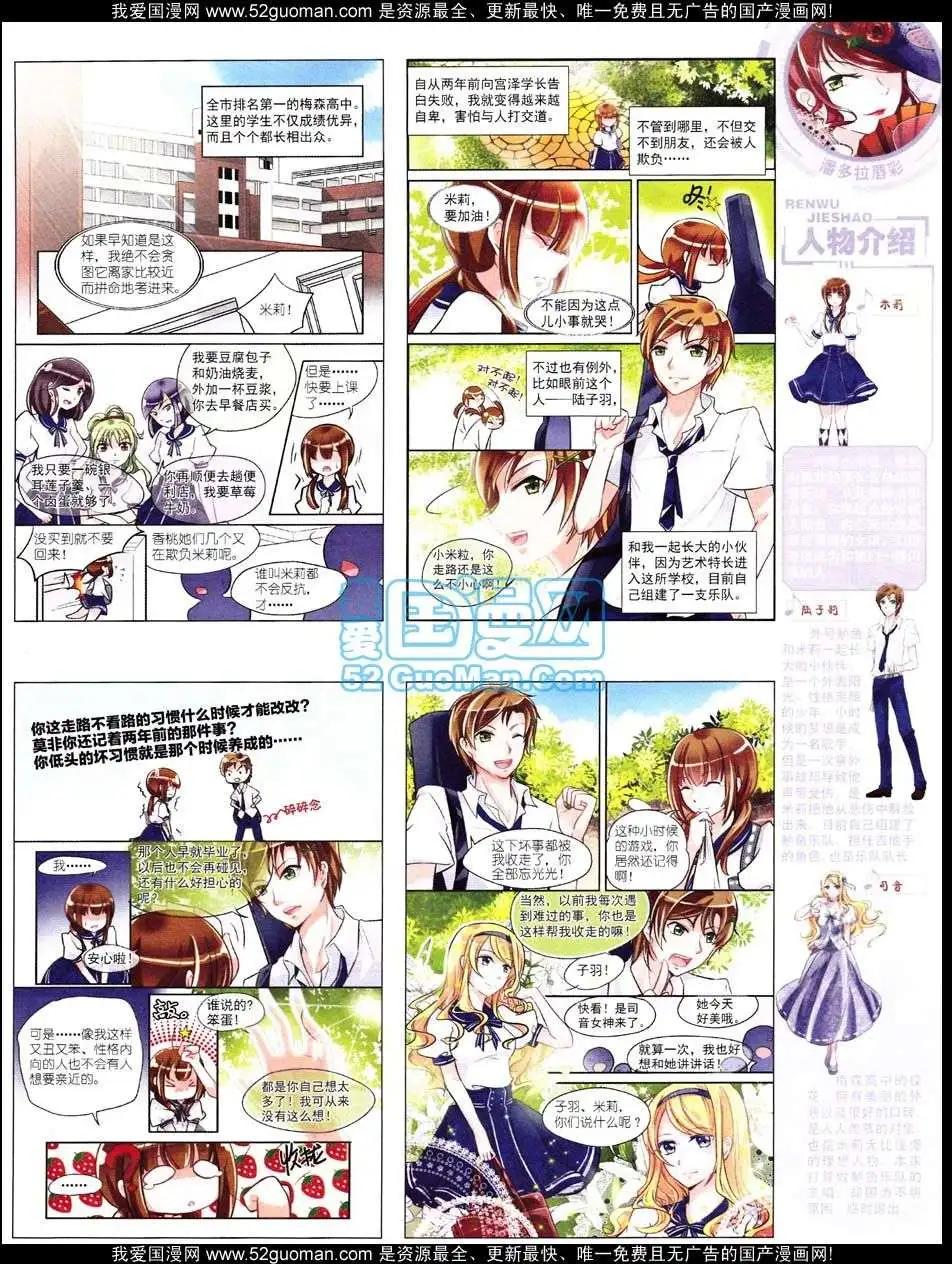 第 29 页