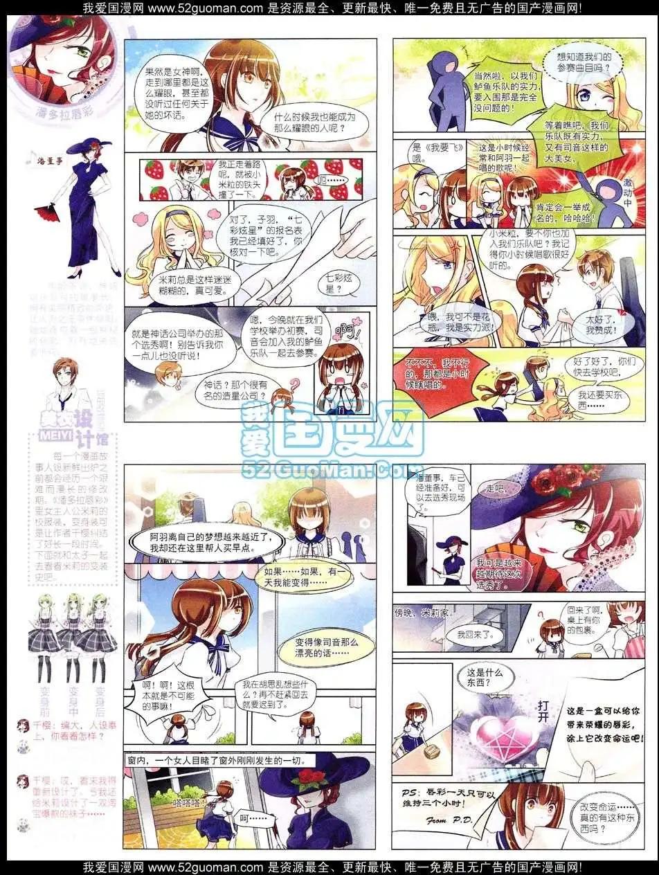 第 30 页