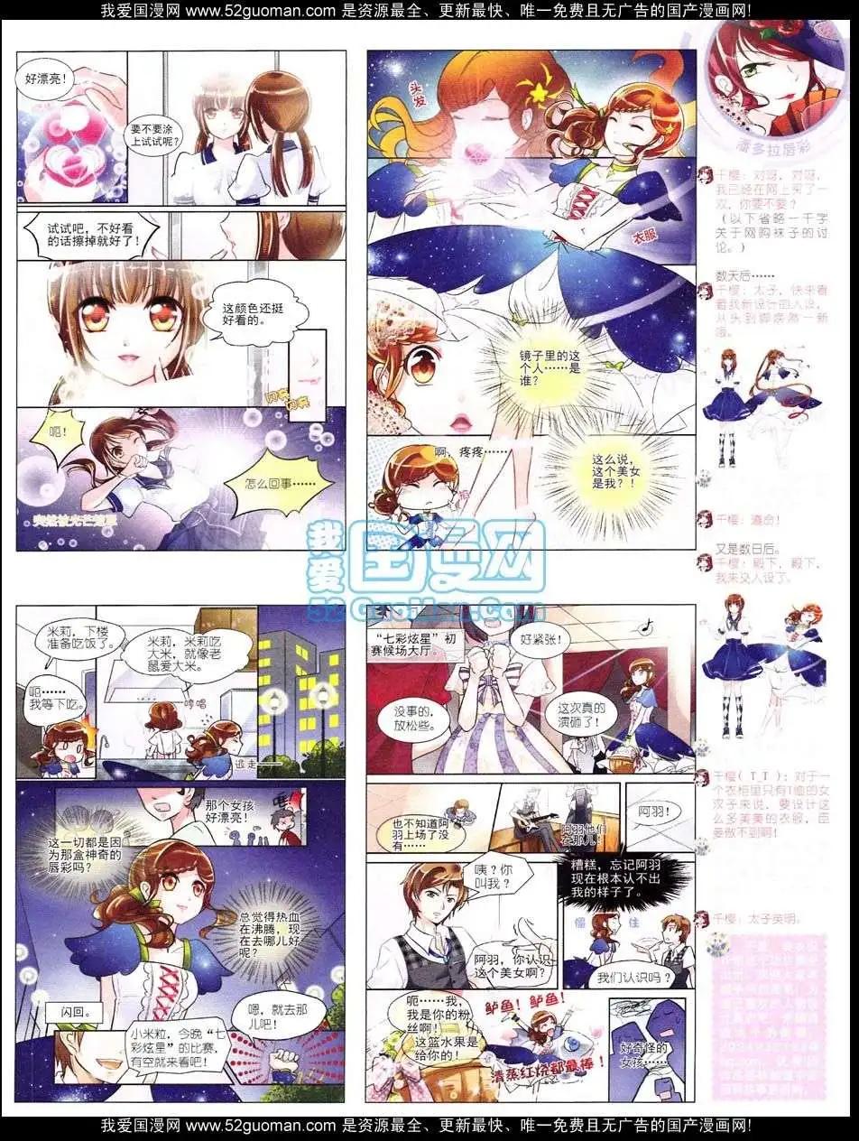 第 31 页