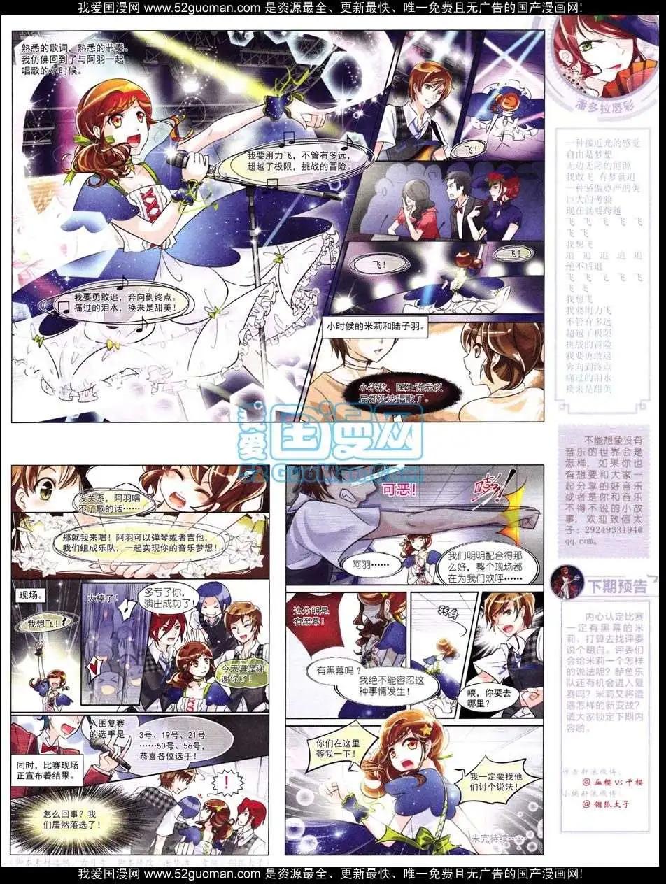 第 33 页