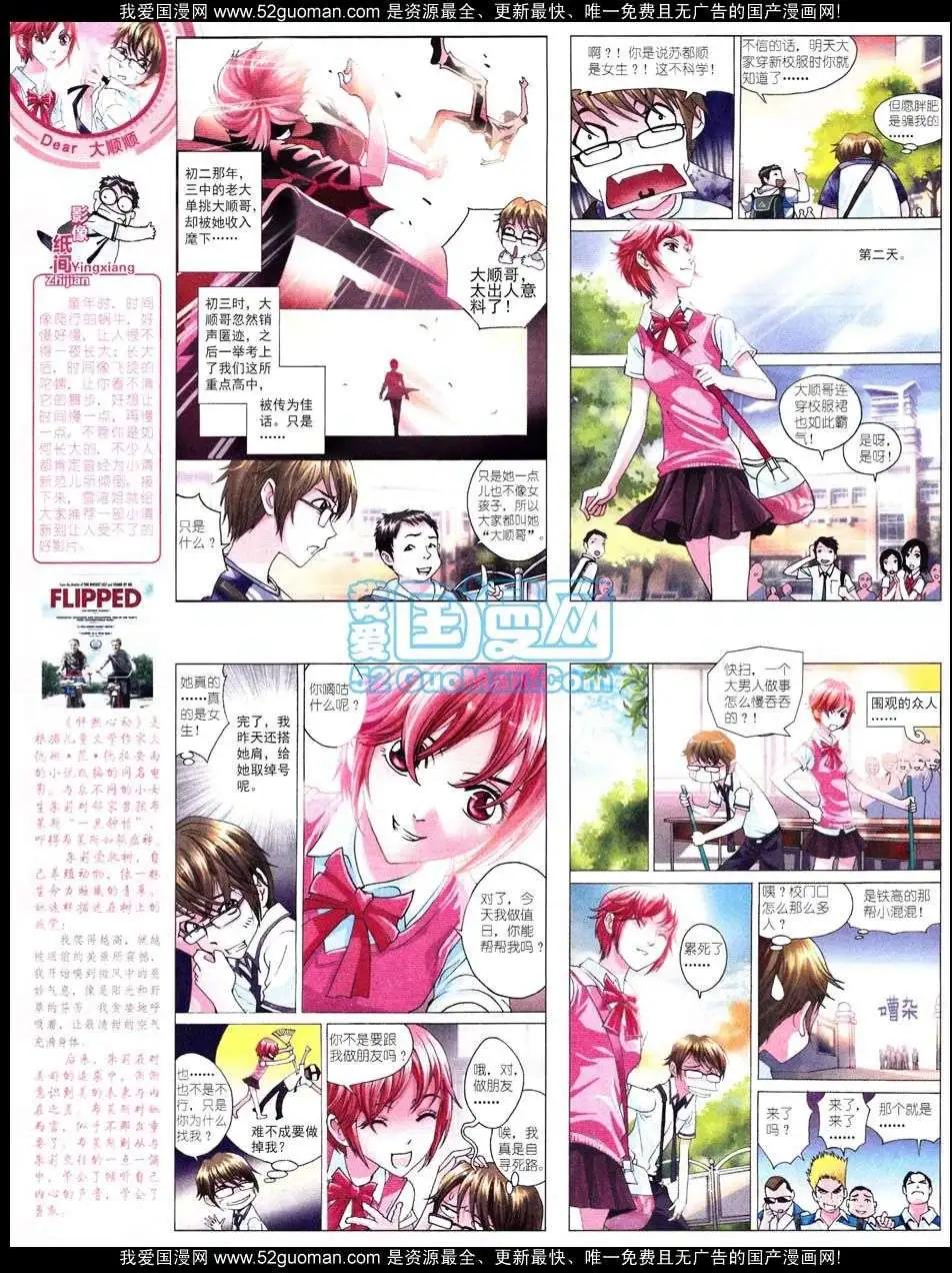 第 36 页
