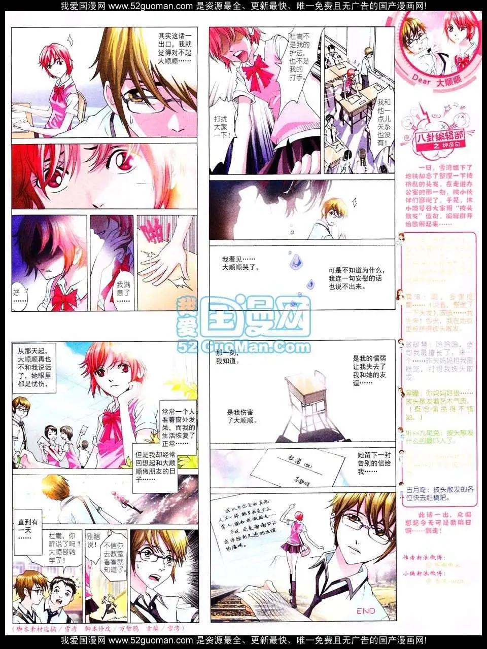 第 39 页