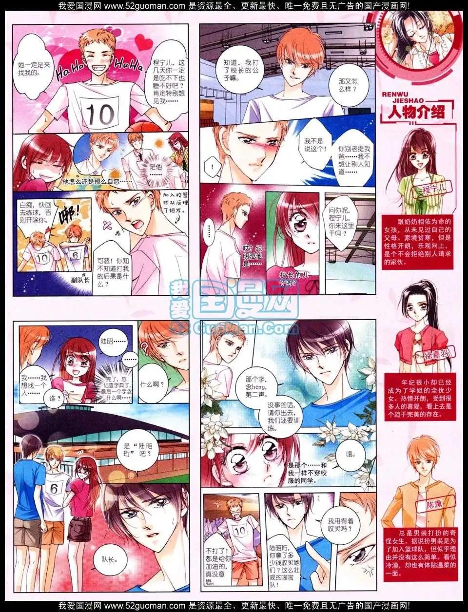 第 41 页