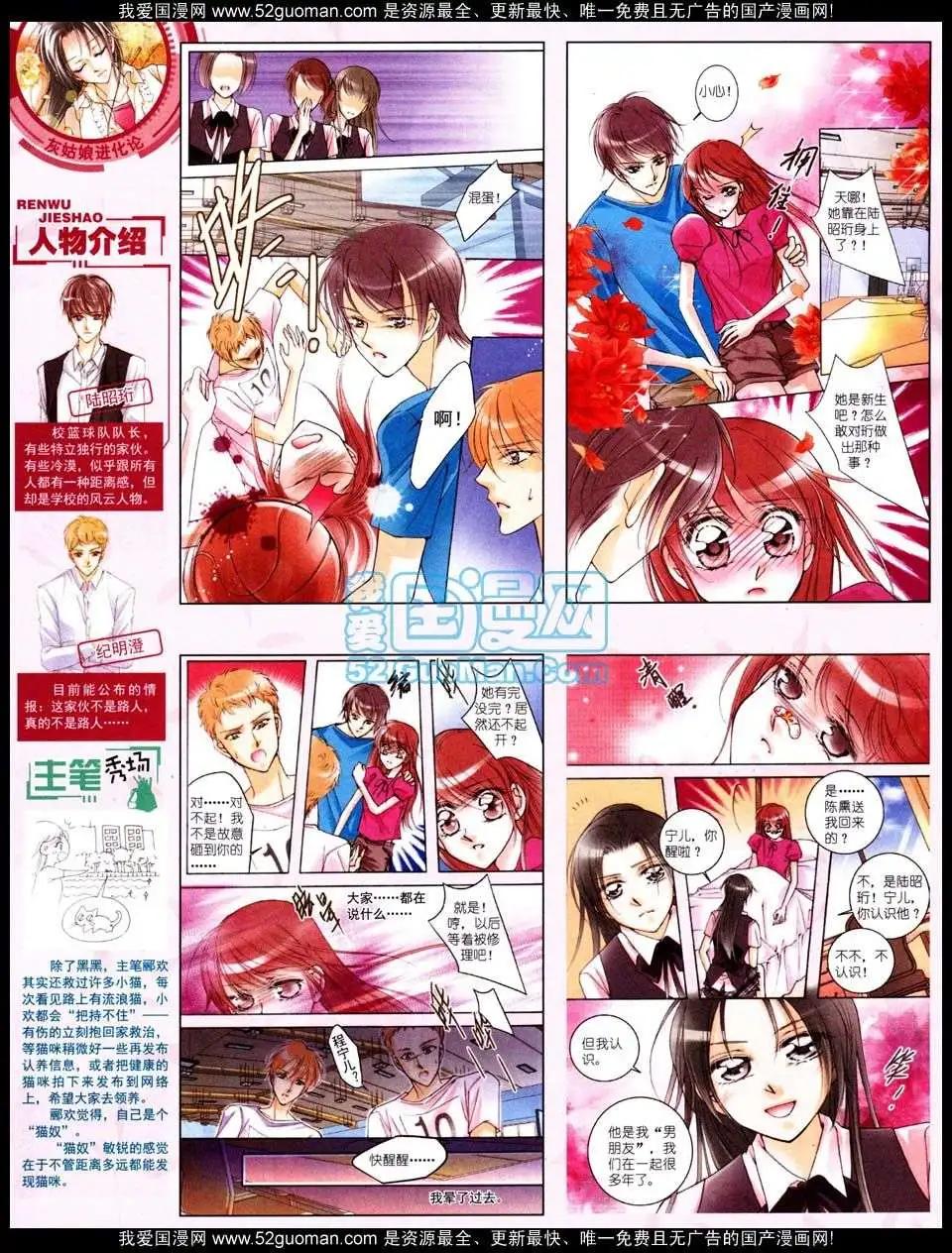 第 42 页