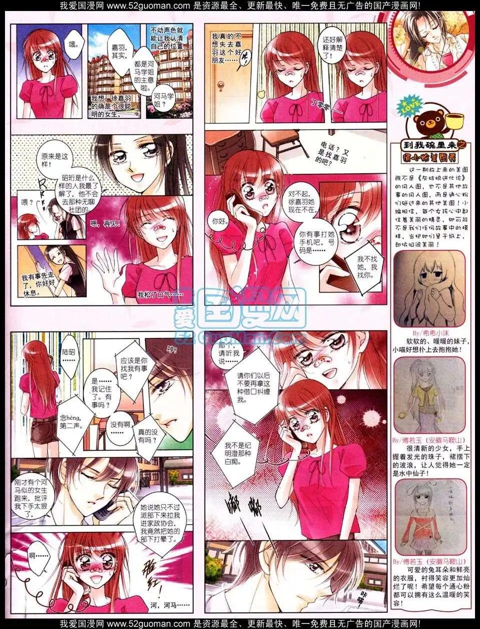 第 43 页