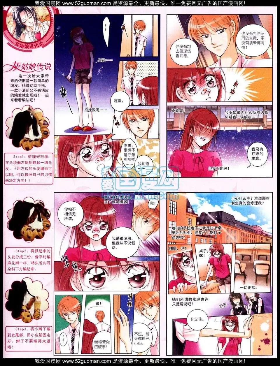 第 44 页