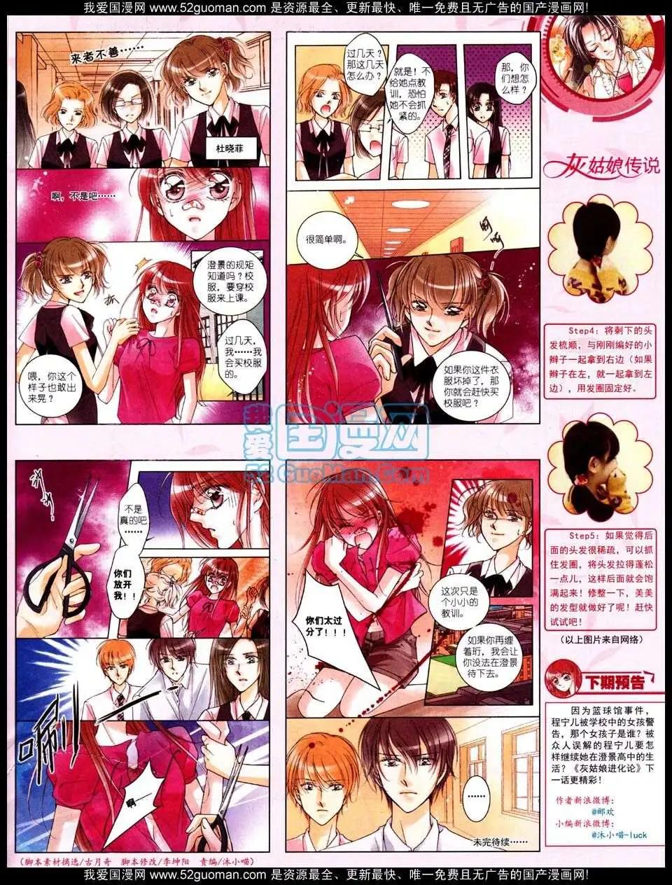 第 45 页