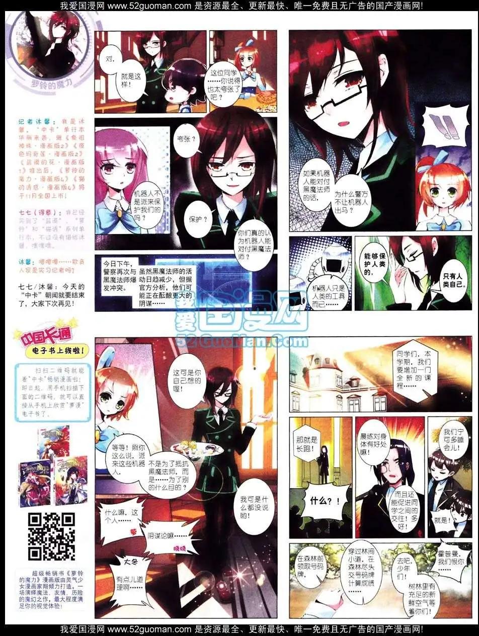 第 48 页