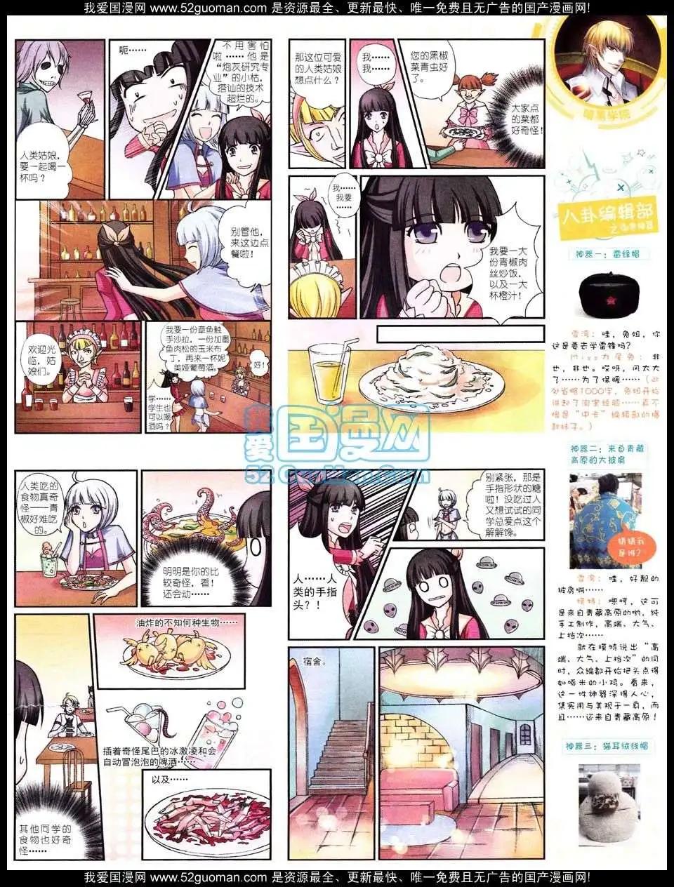第 53 页
