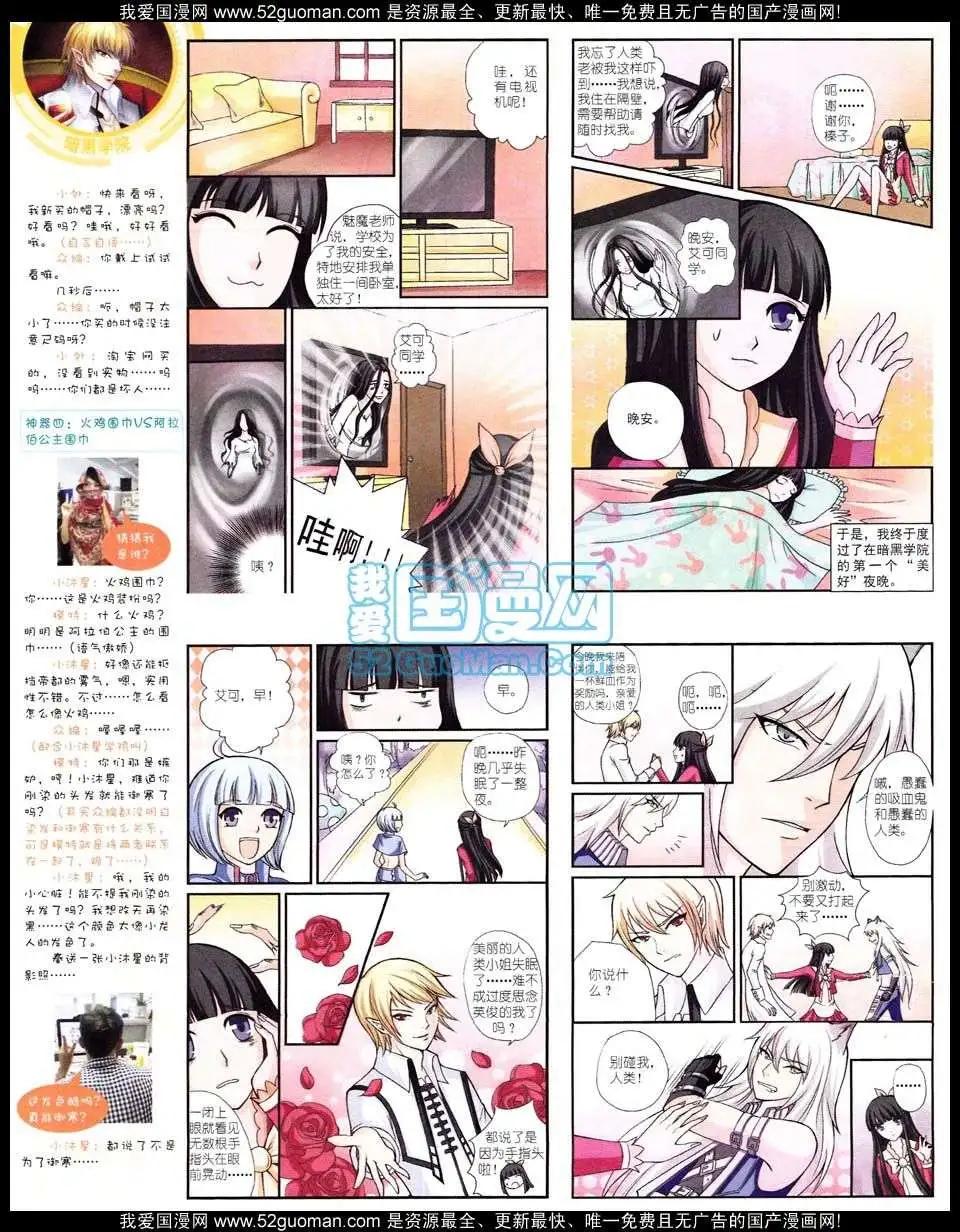第 54 页