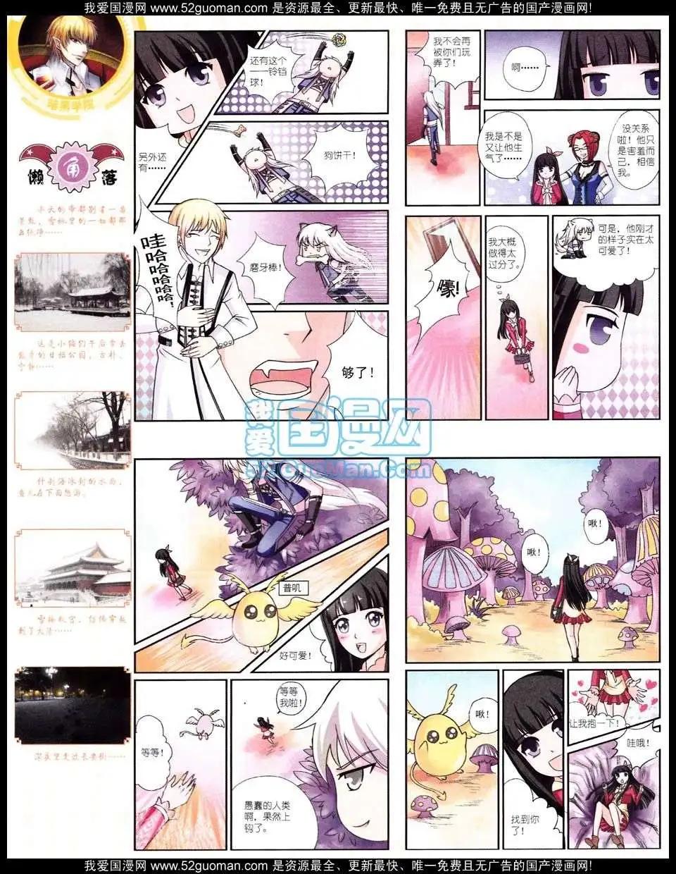第 56 页