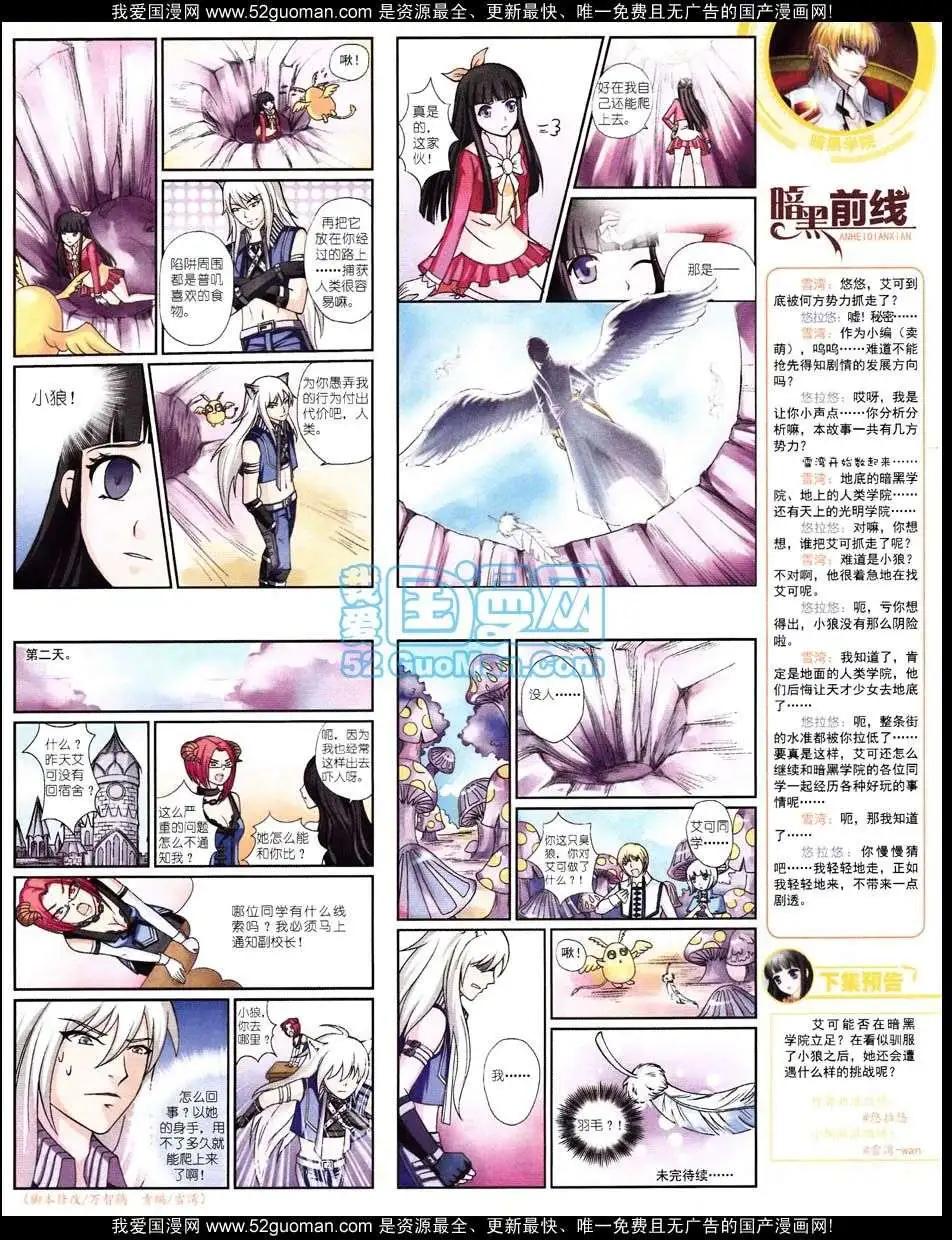 第 57 页