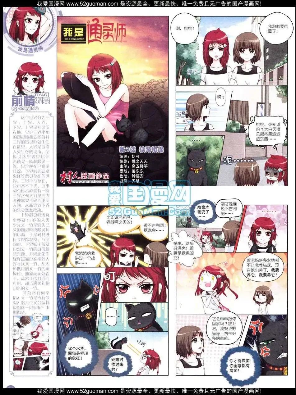 第 58 页