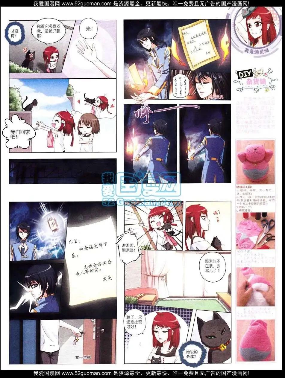 第 59 页