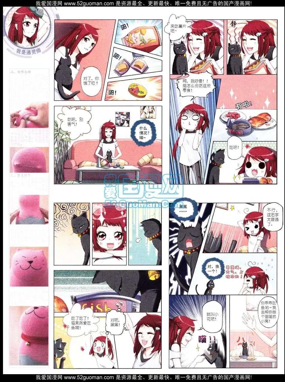 第 60 页