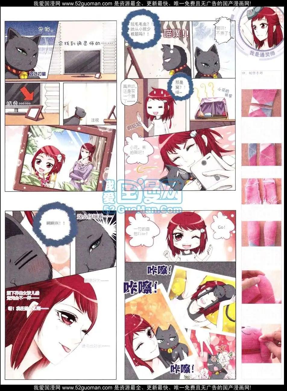 第 61 页