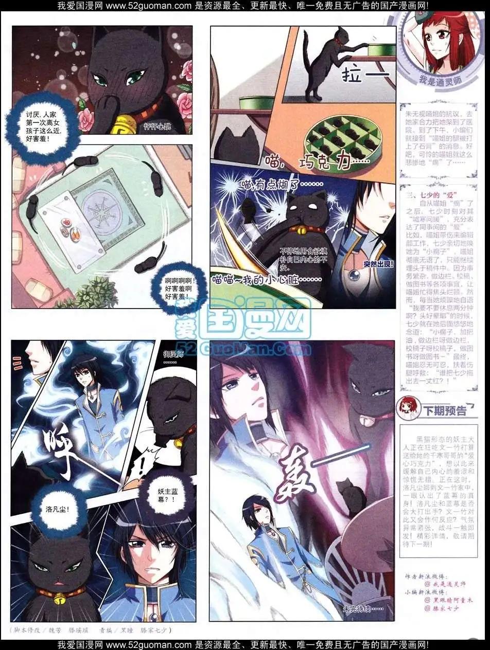 第 63 页