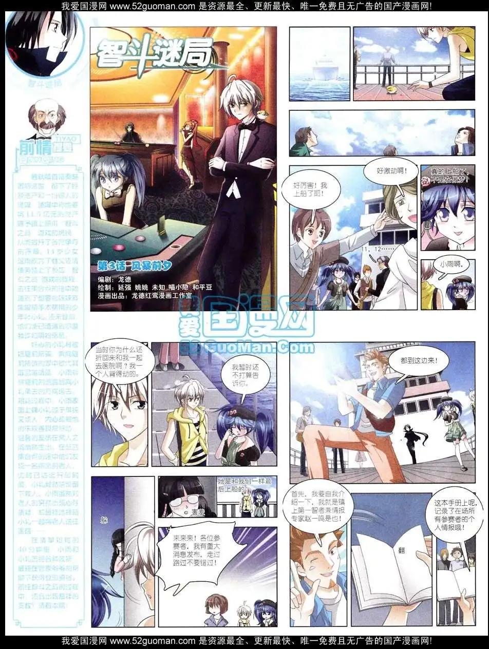 第 64 页