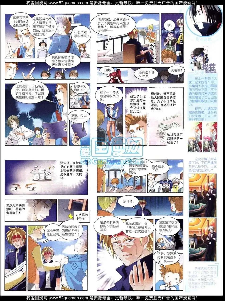第 65 页