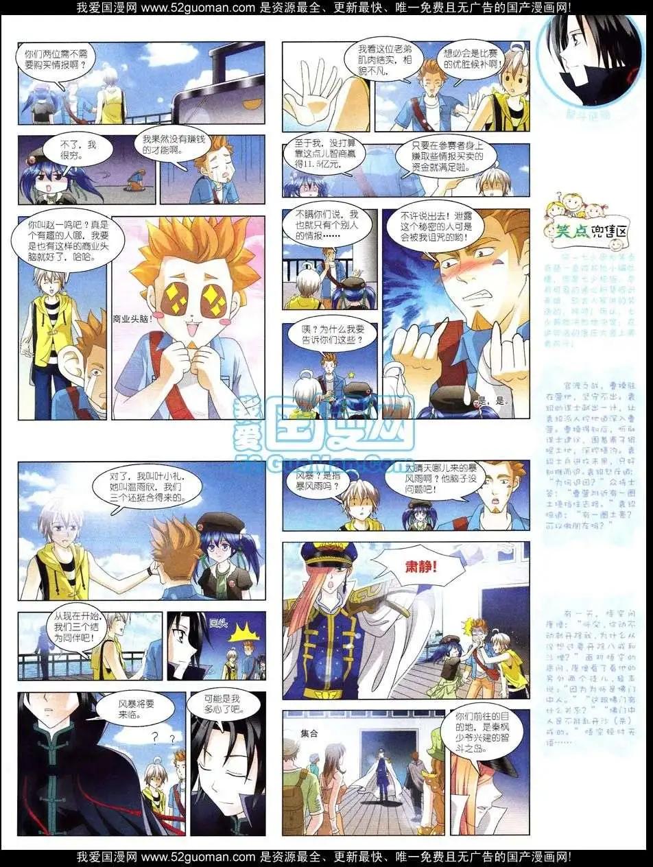 第 67 页