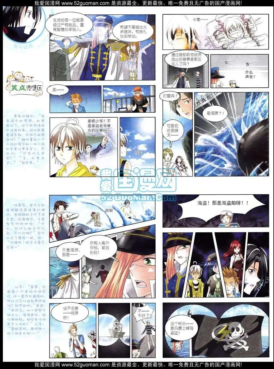 第 68 页