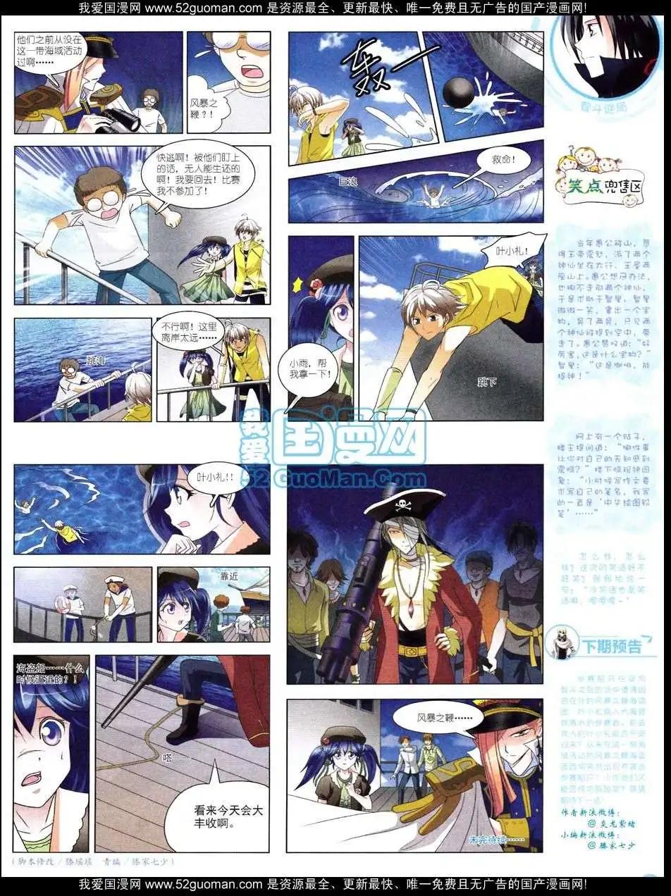 第 69 页