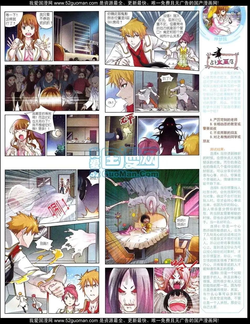 第 71 页