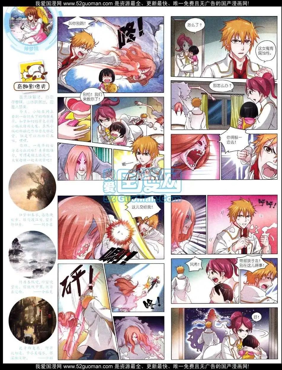 第 72 页